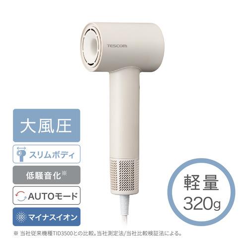 テスコム TD760A-C マイナスイオン ヘアドライヤー : ヤマダデンキ