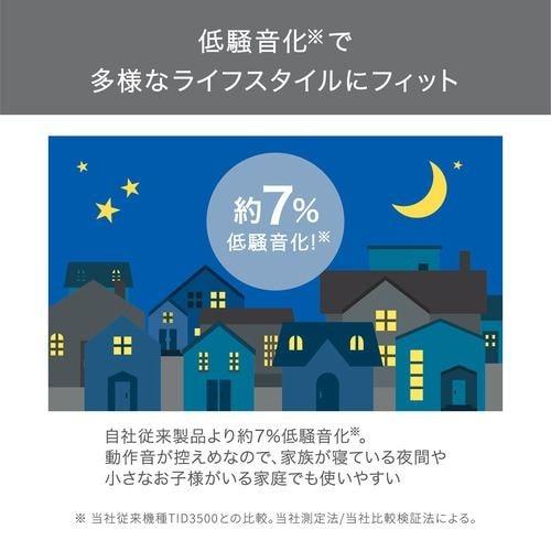 テスコム TD760A-C マイナスイオン ヘアドライヤーの画像
