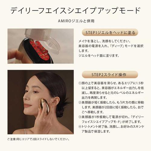 コンピューケース・ジャパン ABF202E AMIRO S1 RF美顔器 19個のRF
