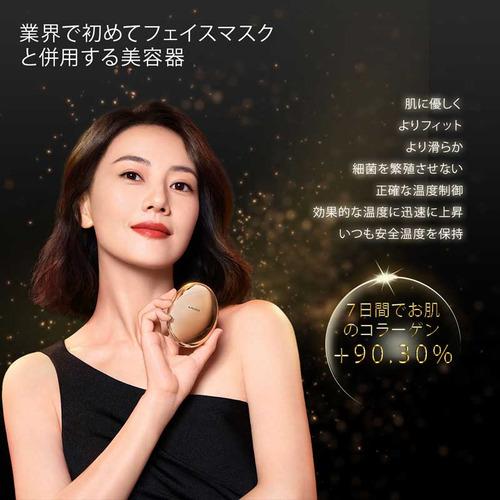 コンピューケース・ジャパン ABF202E AMIRO S1 RF美顔器 19個のRF