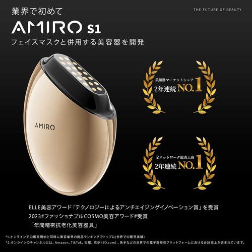 コンピューケース・ジャパン ABF202E AMIRO S1 RF美顔器 19個のRF