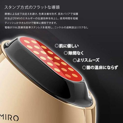 コンピューケース・ジャパン ABF202E AMIRO S1 RF美顔器 19個のRF