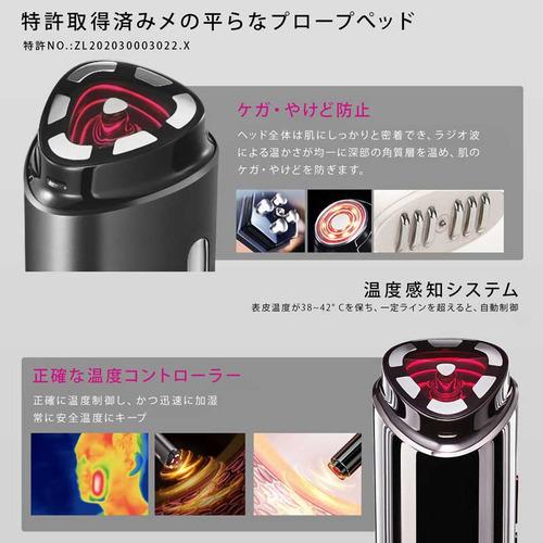新品未開封　AMIRO RF美顔器 ARF001 RF美顔器（ブラック） | AMIRO | ARF001 | Joshin webショップ 通販