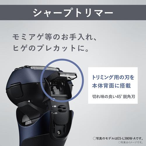 パナソニック ES-L360D-S ラムダッシュ メンズシェーバー3枚刃 パナソニック ES-L360D-S ラムダッシュ メンズシェーバー3枚刃
