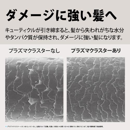 SHARP IBP602 プラズマクラスタードライヤー ホワイト : ヤマダデンキ