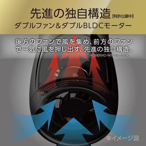 コイズミ KHD-W990／K BLDCダブルファンドライヤー : ヤマダデンキ