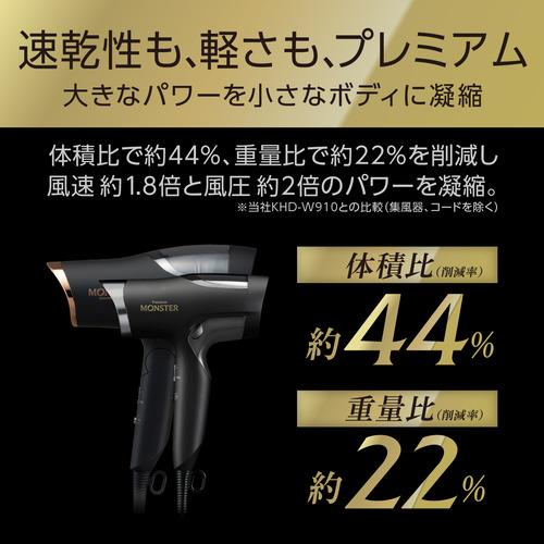コイズミ KHD-W990／K BLDCダブルファンドライヤー : ヤマダデンキ