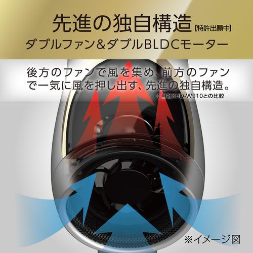 コイズミ KHD-W990／W BLDCダブルファンドライヤー : ヤマダデンキ