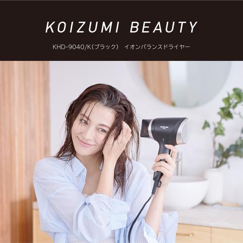 コイズミ KHD-9040／K イオンバランスドライヤー : ヤマダデンキ Yahoo