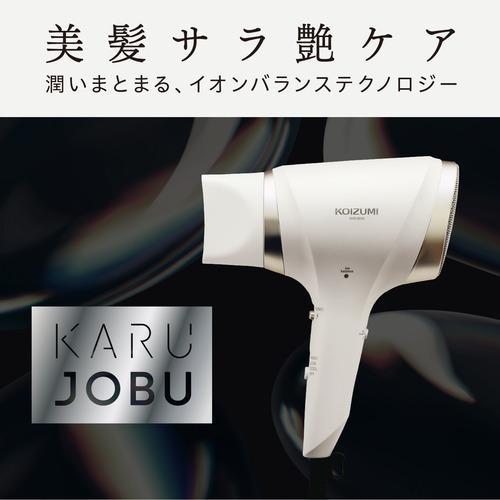 Kandap ペット用ドライヤー UVライト付き コイズミ KHD-9040／W イオンバランスドライヤー : ヤマダデンキ Yahoo