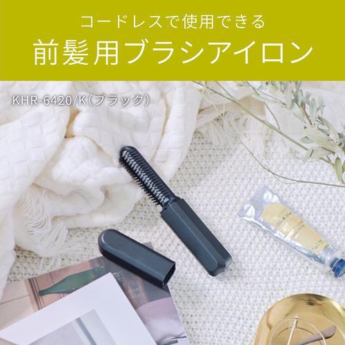 コイズミ KHR-6420／K コードレス前髪アイロン USB充電 : ヤマダデンキ