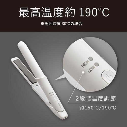 コイズミ KHS-8560／W モバイルストレートアイロン : ヤマダデンキ