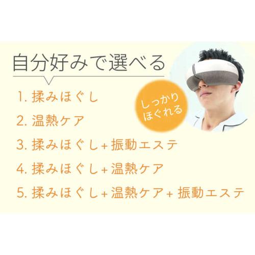綺麗堂 美ルル スマートアイズ KRD1065 : ヤマダデンキ Yahoo!店