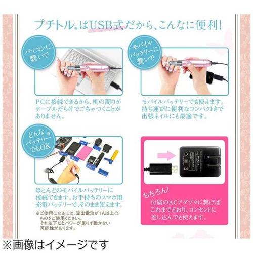 綺麗堂 プチトルM KRD2000の画像