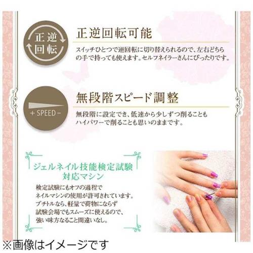 綺麗堂 プチトルM KRD2000の画像