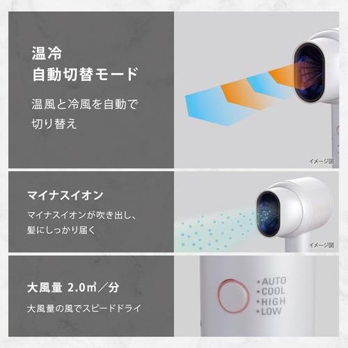 ヤマダオリジナル YBH11DM ヘアドライヤー 温冷自動切替モード搭載