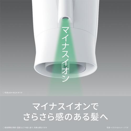 パナソニック EH-NE2K-W ヘアードライヤー イオニティ ホワイト