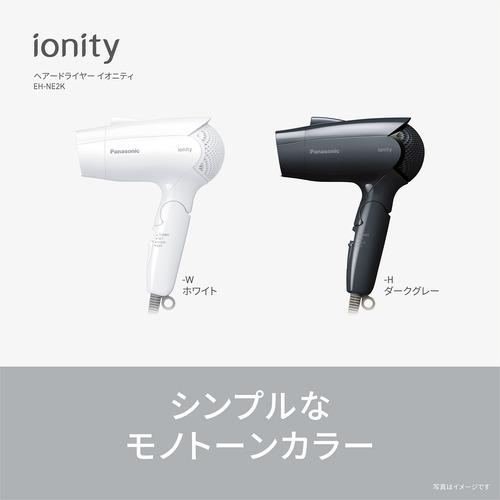 【新品保証書付】パナソニックEH-2K-W ヘアドライヤー ホワイト パナソニック EH-NE2K-W ヘアードライヤー イオニティ ホワイト