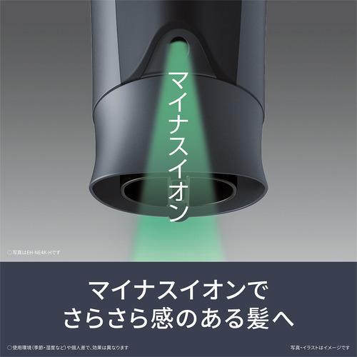 パナソニック EH-NE4K-W ヘアードライヤー イオニティ 大風量 ホワイト