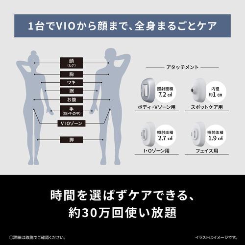 パナソニック ES-WP9B-H スムースエピ スキンクリア 光美容器 グレー