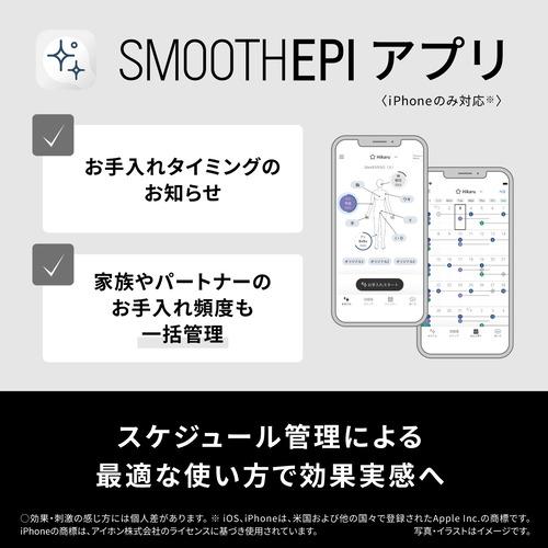 パナソニック ES-WP9B-H スムースエピ スキンクリア 光美容器 グレー