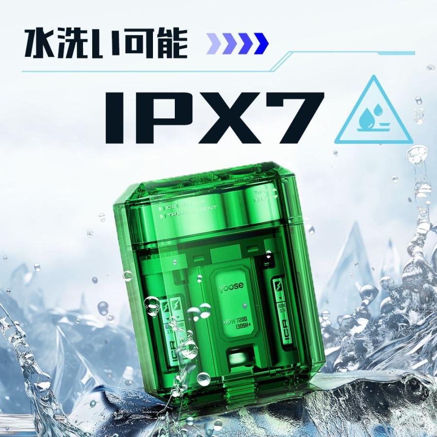 YOOSE ユーセー ICE SHAVER ICE_12