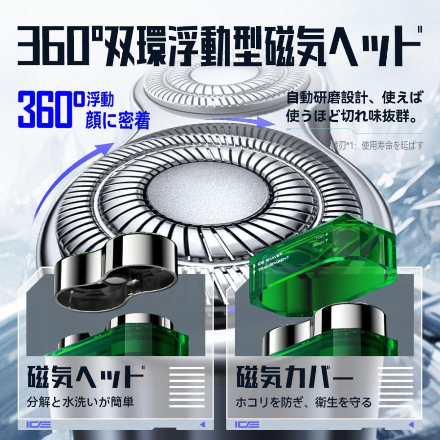 YOOSE ユーセー ICE SHAVER ICE_14