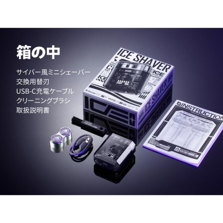 YOOSE ユーセー ICE SHAVER ICE_5