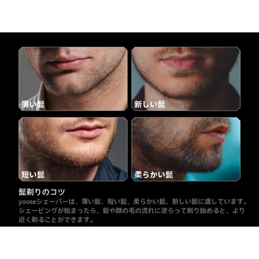 YOOSE ユーセー ICE SHAVER ICE_6