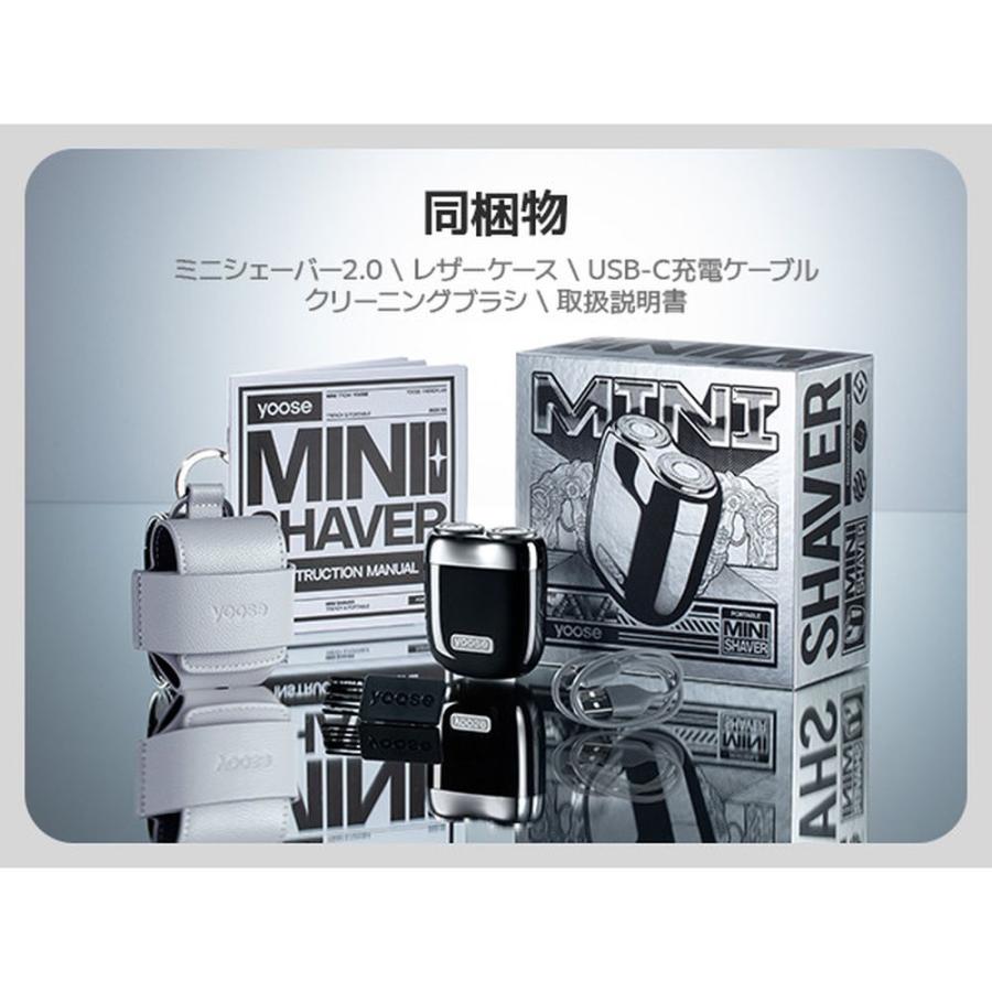 YOOSE ユーセー MINI SHAVER BLK MINI2.0BLK : ヤマダデンキ Yahoo!店