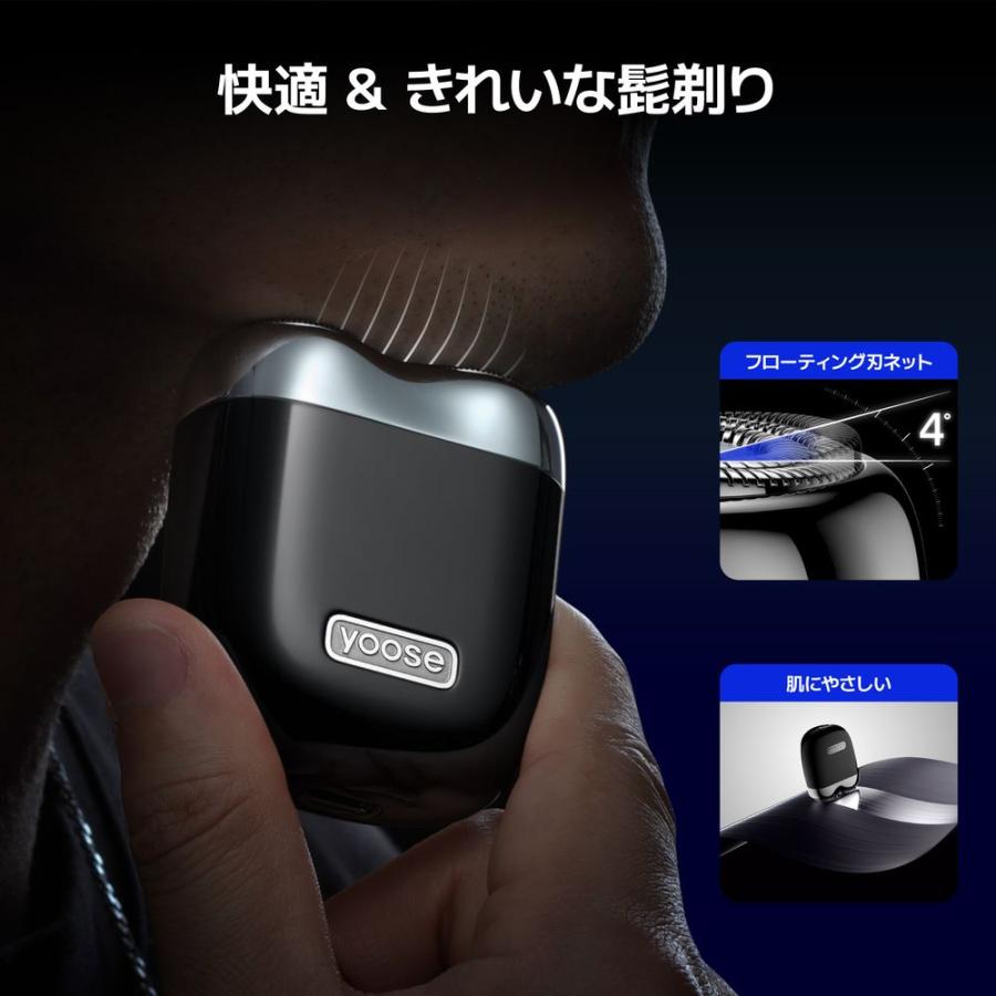 ユーセー YOOSE メンズシェーバー MINI SHAVER ヨドバシ.com - ユーセー YOOSE メンズシェーバー MINI SHAVER