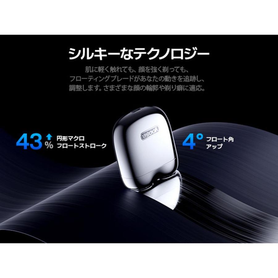 YOOSE ユーセー MINI SHAVER SLV MINI2.0SLV : ヤマダデンキ Yahoo!店
