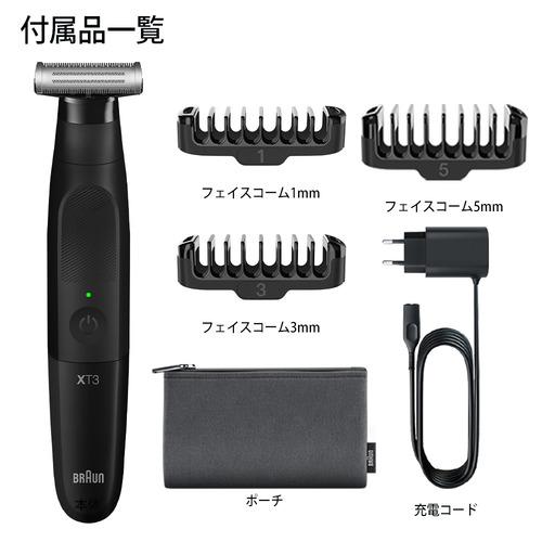 ブラウン XT3000-C XT 3000-c ボディ&フェイス グルーマー PRO X ブラウン XT3000-C XT 3000-c ボディ&フェイス グルーマー PRO X