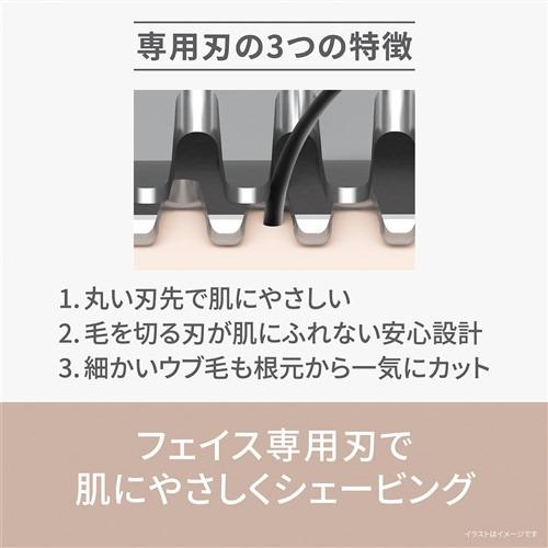 パナソニック ES-WF53-G フェイスフェリエ 顔用ウブ毛ケア グリーン |  | 02