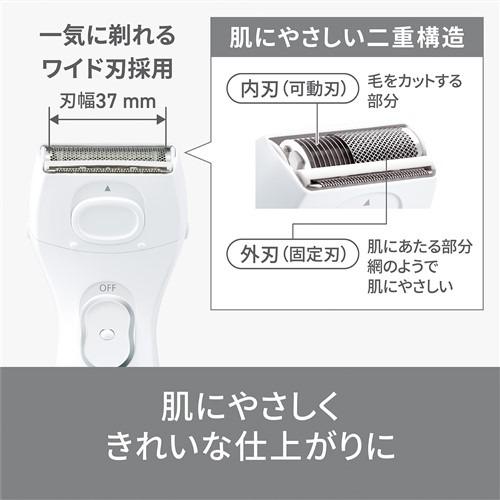 パナソニック ES-WL51-W サラシェ 除毛器 ホワイト : ヤマダデンキ