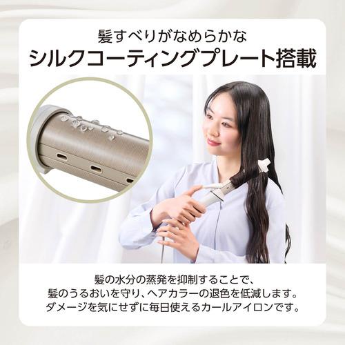 radiant カールヘアアイロン32mm 温度調節機能付き 楽天市場】【正規品/送料無料】シルクプレート カールアイロン