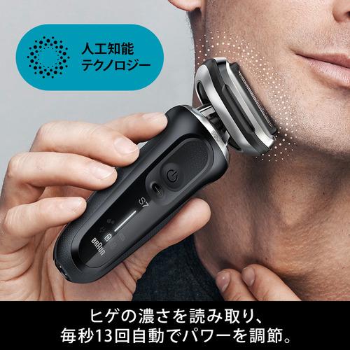 ブラウン 71-N1500s-BSP シリーズ7 360°密着システム採用 3枚刃