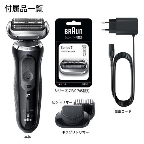 ブラウン 71-N1500s-BSP シリーズ7 360°密着システム採用 3枚刃