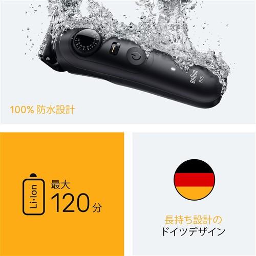 ブラウン BT5520 ビアードトリマー マットブラック : ヤマダデンキ