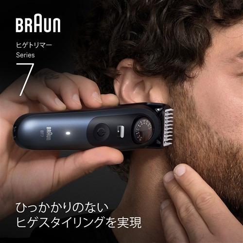 ブラウン BT7520 ビアードトリマー ディープブルーメタリック