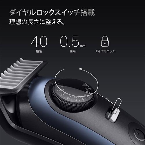 ブラウン BT7520 ビアードトリマー ディープブルーメタリック