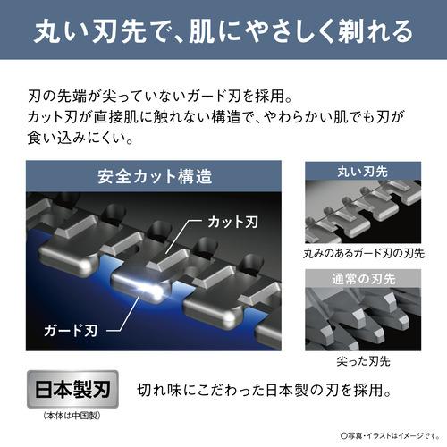 パナソニック ER-GK23-A ボディトリマー 1枚刃 ダークネイビーの画像
