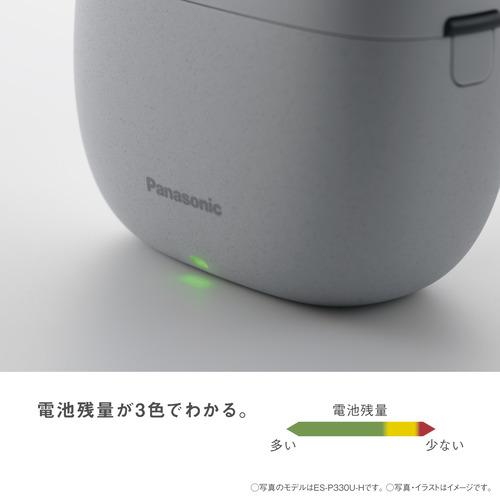 期間限定ギフトプレゼント】パナソニック ES-P330U-A ラムダッシュ