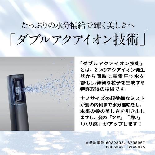 sanobi BL-HD1SB ダブルアクアイオンドライヤー シャドウブラック 