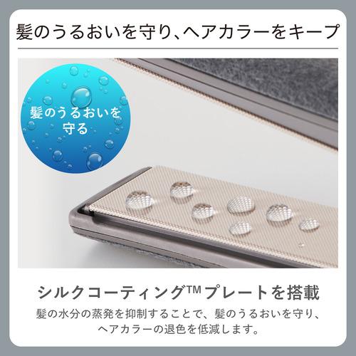エレコム NIS500B-H ストレートアイロン 25mm シルクコーティング 60