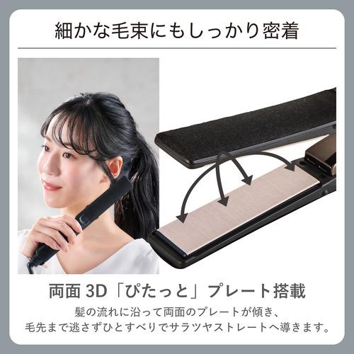 テスコム NIS500B-K プロフェッショナル ストレートヘアアイロン 25mm