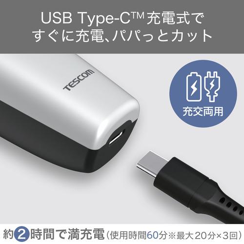 テスコム TT590B-S ヘアカッター 防水設計 5種類のアタッチメント付属