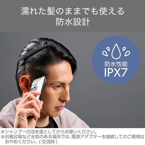 テスコム TT590B-S ヘアカッター 防水設計 5種類のアタッチメント付属