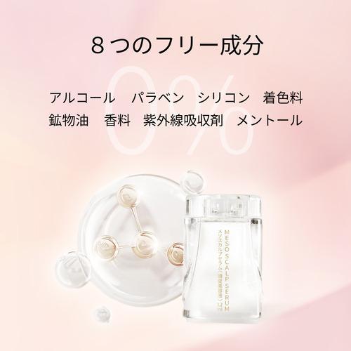 旭興進 CHOUCHOU メソスカルプセラム 頭皮専用美容液 3.2ml×15本