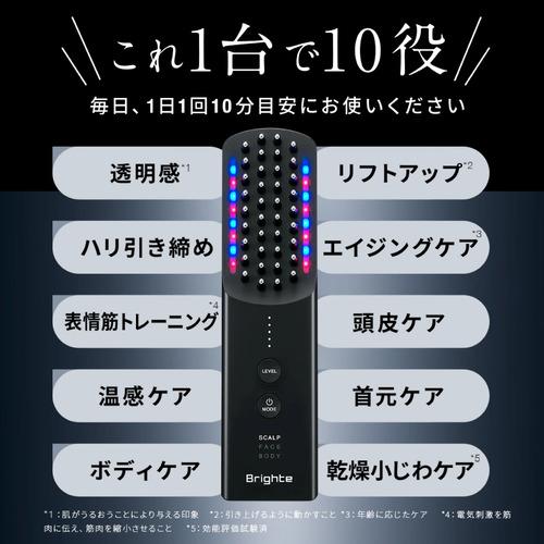 Brighte BRT-FSB180 エレキブラシプラス ブラシ型美顔器